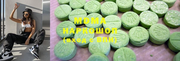 MDMA Premium VHQ Бородино