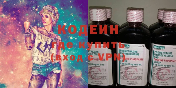 альфа пвп VHQ Бронницы