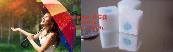 MDMA Premium VHQ Бородино