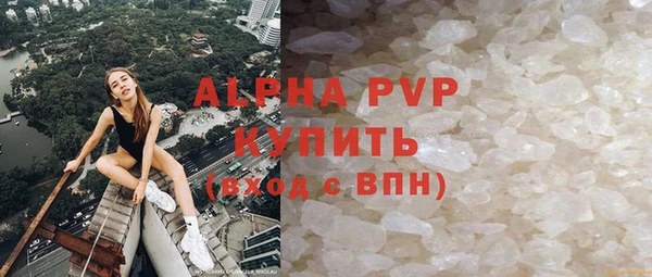 альфа пвп VHQ Бронницы