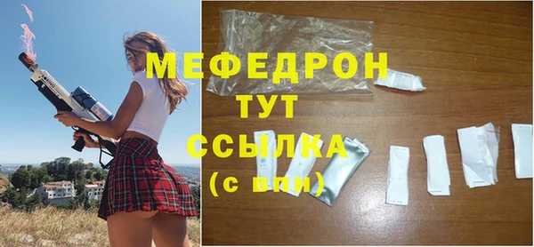 MDMA Premium VHQ Бородино