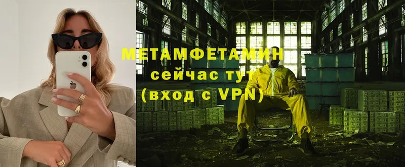 кракен маркетплейс  Клин  Метамфетамин Methamphetamine 