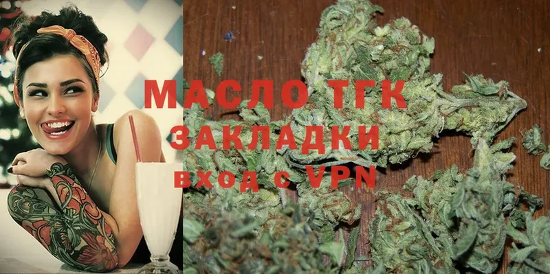 купить закладку  Клин  ТГК Wax 